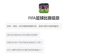 曼联签下意甲铁腰为新赛季布局